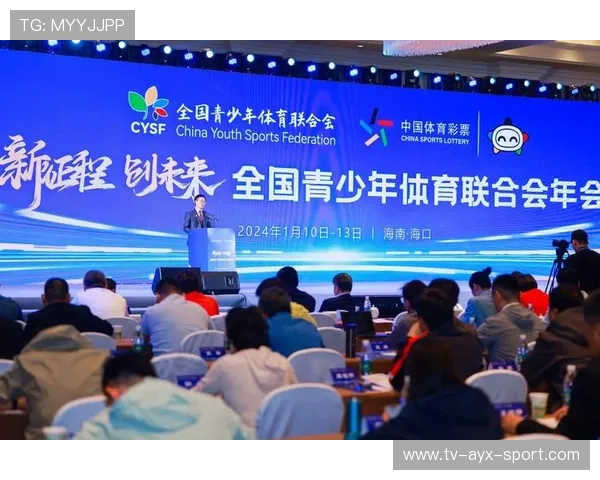 青少年“体育+文化+创新”系列项目在全国范围持续发力，品牌影响日益扩大