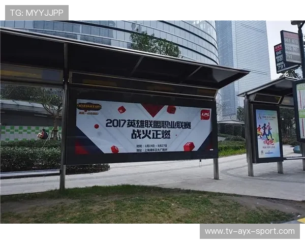 职业联赛的推广活动设计
